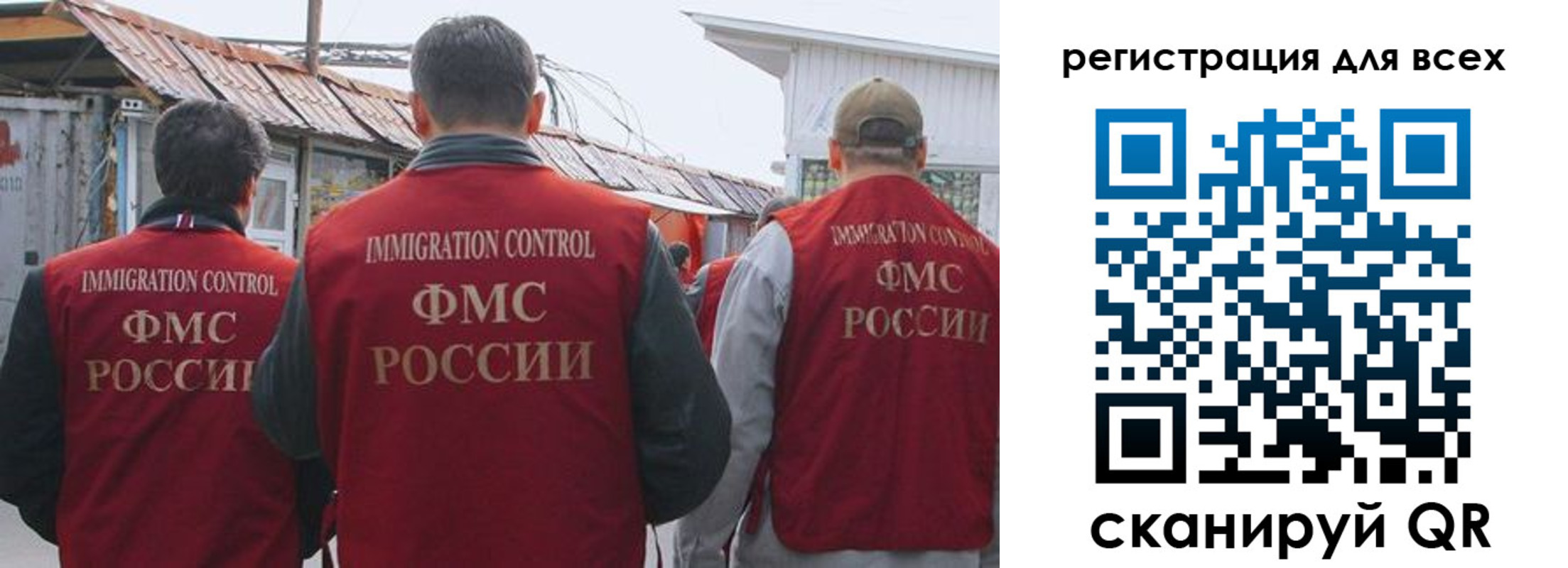 прописка для военкомата в Десногорске